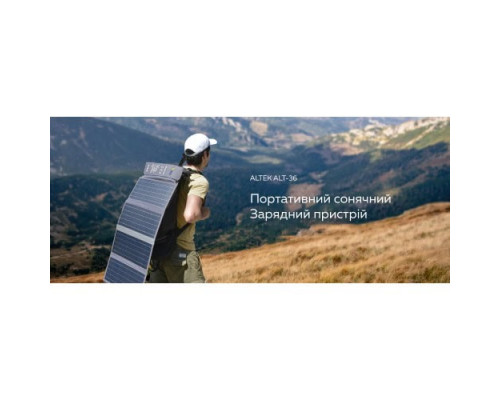 Портативний розкладний зарядний пристрій ALTEK ALT-36