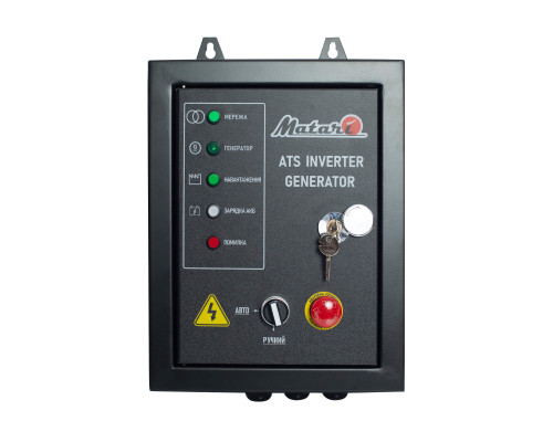 Інверторний генератор Matari M7500i-ATS