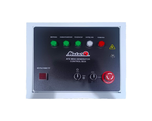 Дизельний генератор Matari MDA6500SE-ATS