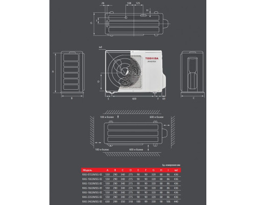 Інверторна настінна спліт-система (кондиціонер) Toshiba Shorai Edge Black RAS-B13G3KVSGB-E/RAS-13J2AVSG-E1