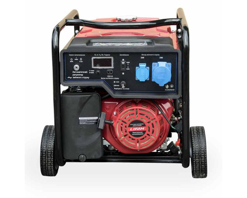 Генератор двопаливний Lifan LF7GF-4LS BG