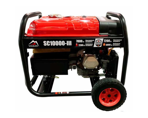 Генератор двохпаливний Vulkan SC10000-III