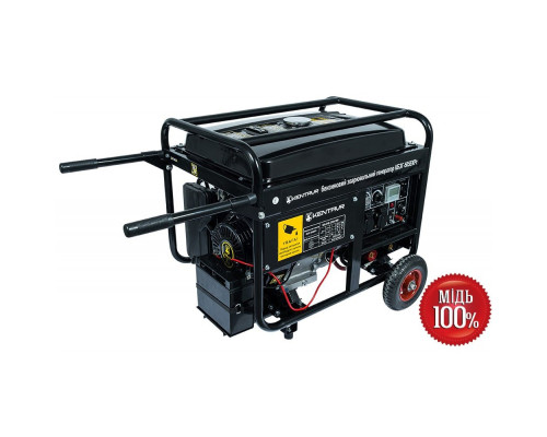 Генератор зварювальний Кентавр КБЗГ505ЭКРг