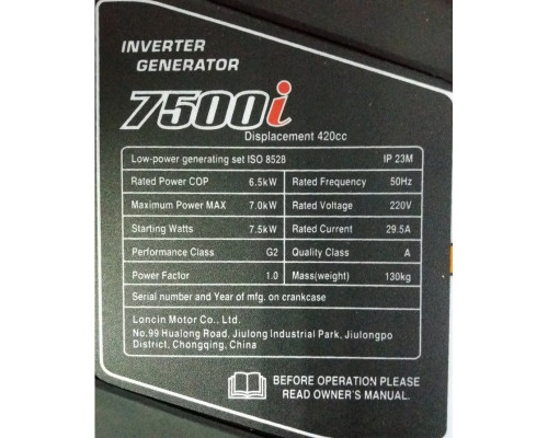 Генератор інверторний Loncin LC 7500 I