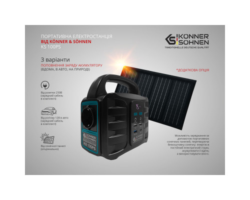 Електростанція портативна Konner&Sohnen KS 100PS
