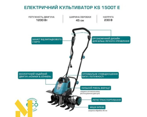 Культиватор електричний Konner&Sohnen KS 1500T E