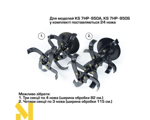 Мотокультиватор Konner&Sohnen KS 7HP-950S