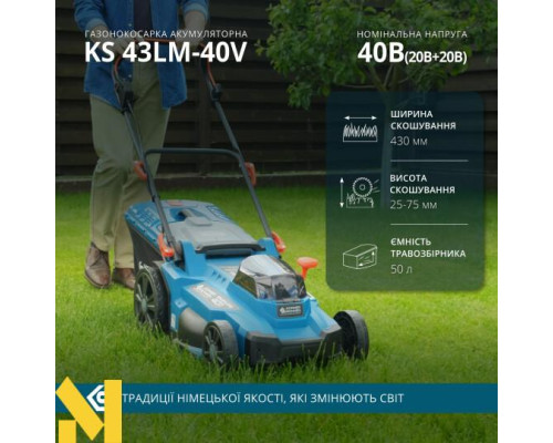 Газонокосарка акумуляторна Konner&Sohnen KS 43LM-40V SET