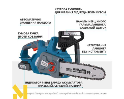 Пила ланцюгова акумуляторна Konner&Sohnen KS CS20V-12 SET