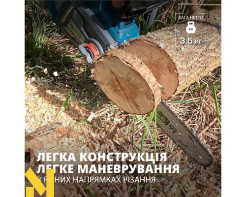 Пила ланцюгова акумуляторна Konner&Sohnen KS CS20V-12 SET