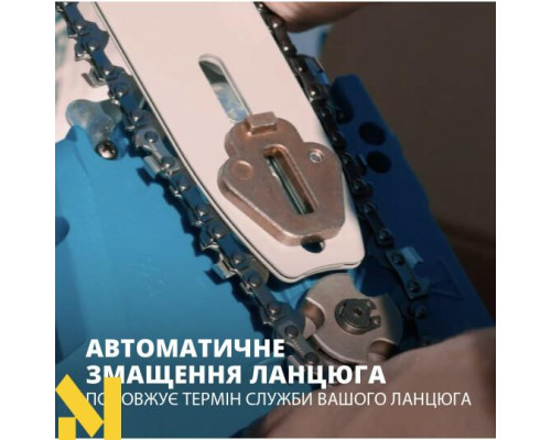 Пила ланцюгова акумуляторна Konner&Sohnen KS CS20V-12 SET