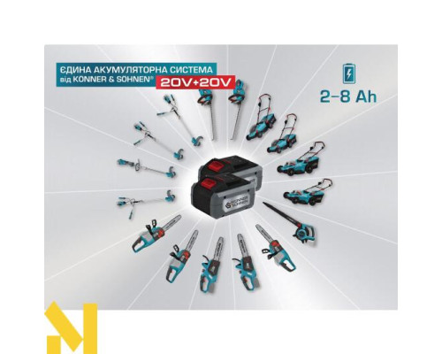 Пила ланцюгова акумуляторна Konner&Sohnen KS CS20V-12 SET