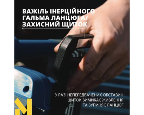 Пила ланцюгова акумуляторна Konner&Sohnen KS CS20V-12 SET