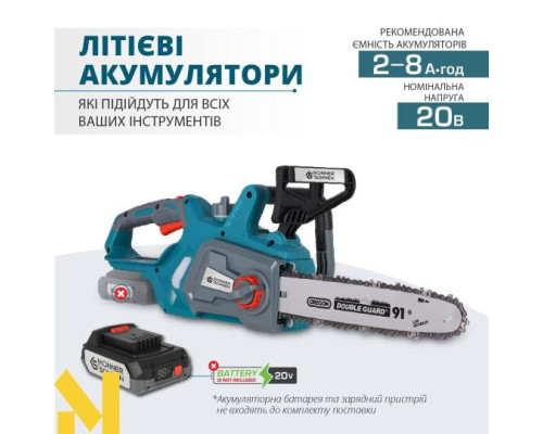 Пила ланцюгова акумуляторна Konner&Sohnen KS CS20V-12 SET MAX