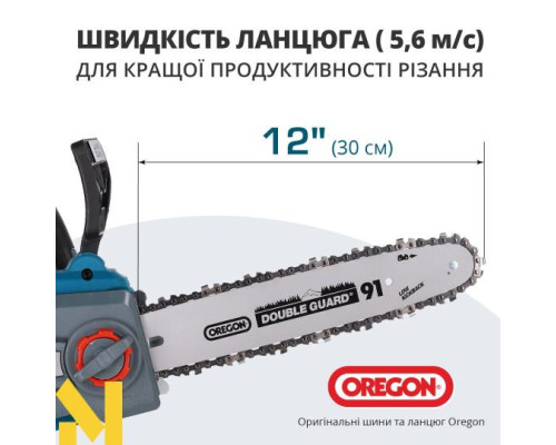 Пила ланцюгова акумуляторна Konner&Sohnen KS CS20V-12 SET MAX