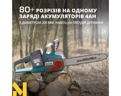 Пила ланцюгова акумуляторна Konner&Sohnen KS CS40V-14 SET