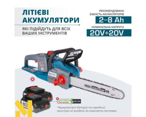 Пила ланцюгова акумуляторна Konner&Sohnen KS CS40V-14 SET