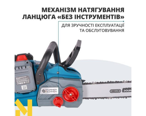 Пила ланцюгова акумуляторна Konner&Sohnen KS CS40V-14 SET