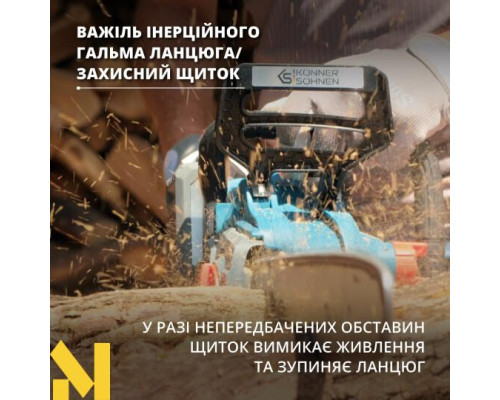 Пила ланцюгова акумуляторна Konner&Sohnen KS CS40V-16 SET
