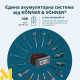 Тример акумуляторний Konner&Sohnen KS BCT-20V SET MAX
