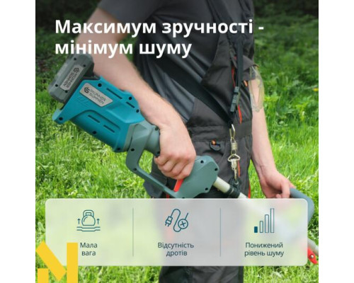 Тример акумуляторний Konner&Sohnen KS BCT-20V SET MAX