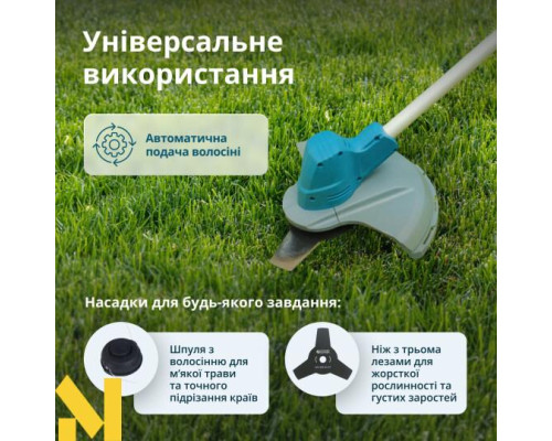 Тример акумуляторний Konner&Sohnen KS BCT-20V SET MAX