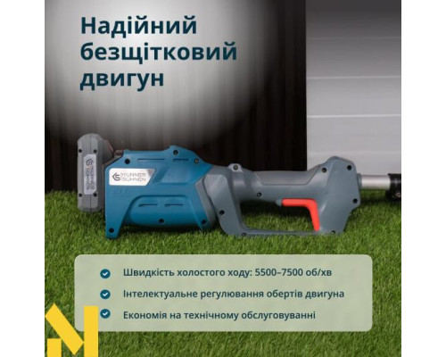 Тример акумуляторний Konner&Sohnen KS BCT-20V SET MAX