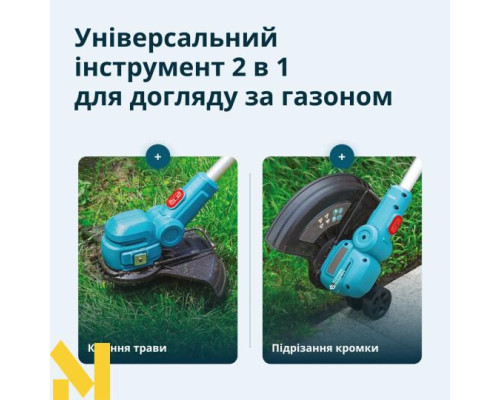 Тример акумуляторний Konner&Sohnen KS CST-20V set