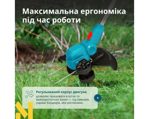 Тример акумуляторний Konner&Sohnen KS CST-20V set