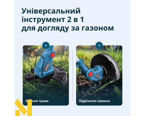 Тример акумуляторний Konner&Sohnen KS GT-20V (без АКБ та ЗП)