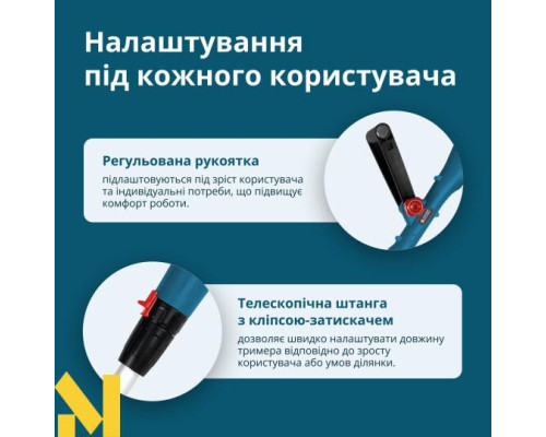 Тример багатофункціональний акумуляторний Konner&Sohnen KS MFT-20V (без АКБ та ЗП)