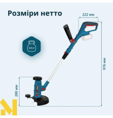 Тример багатофункціональний акумуляторний Konner&Sohnen KS MFT-20V (без АКБ та ЗП)