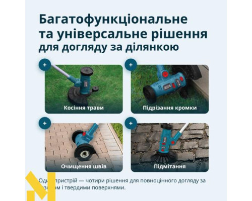 Тример багатофункціональний акумуляторний Konner&Sohnen KS MFT-20V (без АКБ та ЗП)