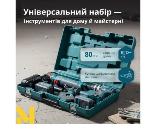 Набір інструментів акумуляторних Konner&Sohnen KS IDAGB 20V SET 1