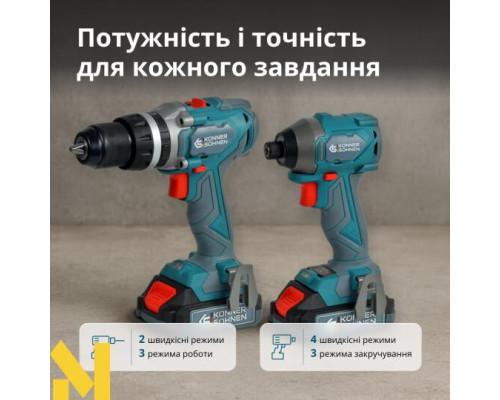 Набір інструментів акумуляторних 2в1 Konner&Sohnen KS IDISD 20V SET 2
