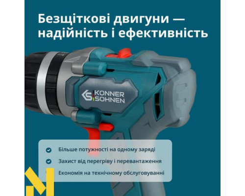 Набір інструментів акумуляторних 2в1 Konner&Sohnen KS IDISD 20V SET 2
