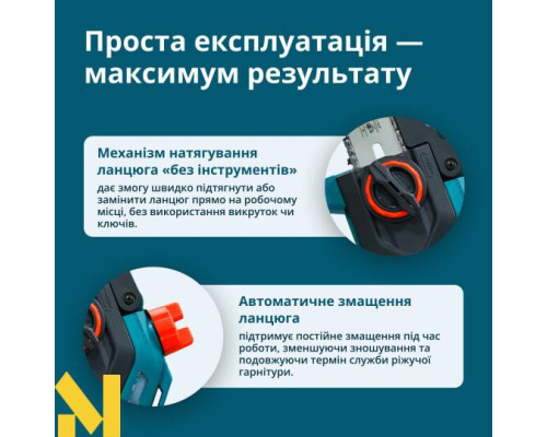 Міні-пила акумуляторна Konner&Sohnen KS MCS20V-8 (без АКБ та ЗП)