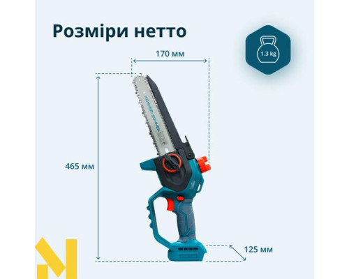 Міні-пила акумуляторна Konner&Sohnen KS MCS20V-8 (без АКБ та ЗП)