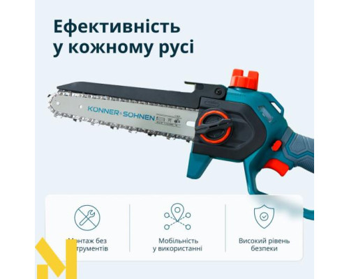 Міні-пила акумуляторна Konner&Sohnen KS MCS20V-8 Case