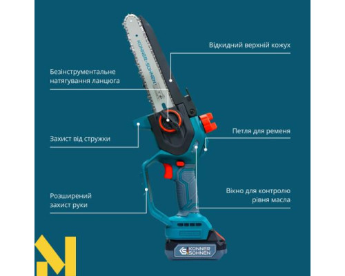 Міні-пила акумуляторна Konner&Sohnen KS MCS20V-8 Case