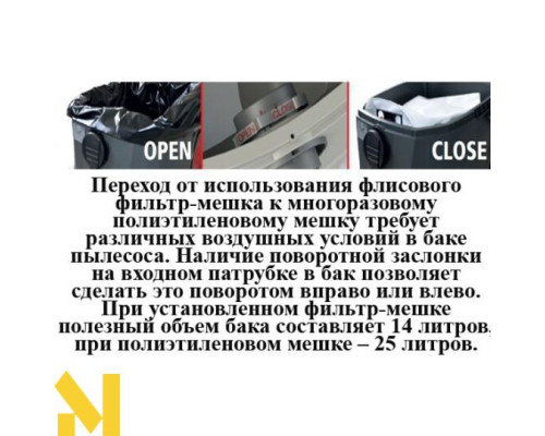 Пилосос будівельний Starmix iPulse L-1635 TOP