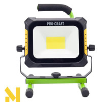 Прожектор гібридний Procraft LP20 (без АКБ та ЗП)