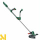 Тример акумуляторний Bosch UniversalGrassCut 18V-260 (06008C1D05)