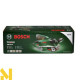 Шліфмашина стрічкова Bosch PBS 75 A