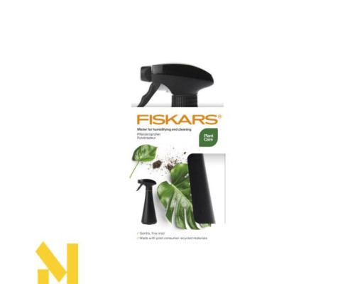 Обприскувач ручний Fiskars