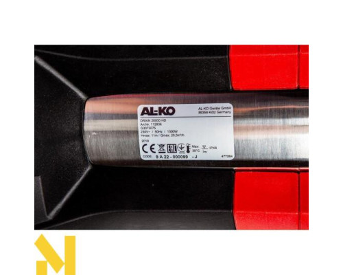 Насос заглибний AL-KO Drain 20000 HD Premium