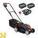 Газонокосарка акумуляторна AL-KO 32.1 Li
