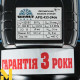 Насосна станція вихрова Vitals aqua APQ 433-24de