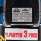 Насос поверхневий струменевий Vitals Aqua JW 852de