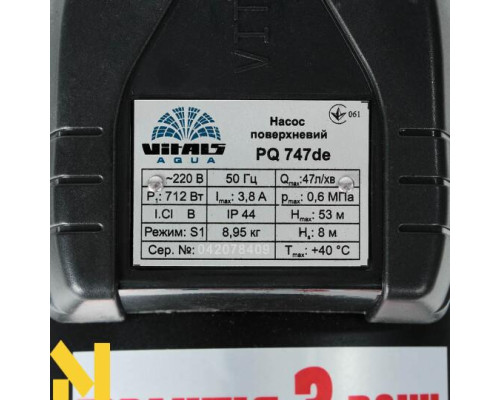Насос поверхневий вихровий Vitals aqua PQ 747de